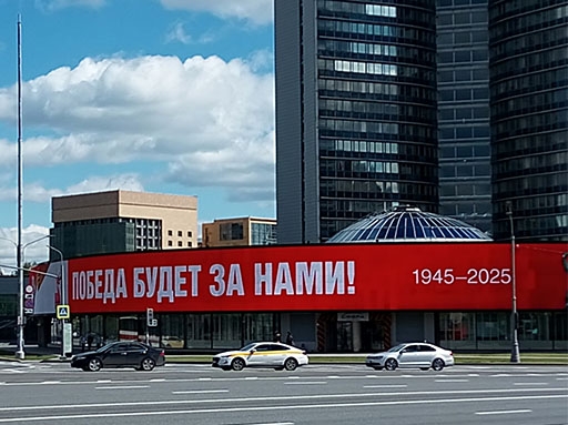 С 9 Мая! С Днём Победы!
