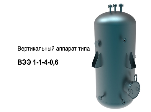 По заказу ООО «СПЕЦХИММАШ» (г. Пенза) защитили от коррозии стальной аппарат для горячей воды с помощью МПП ТЮКОН